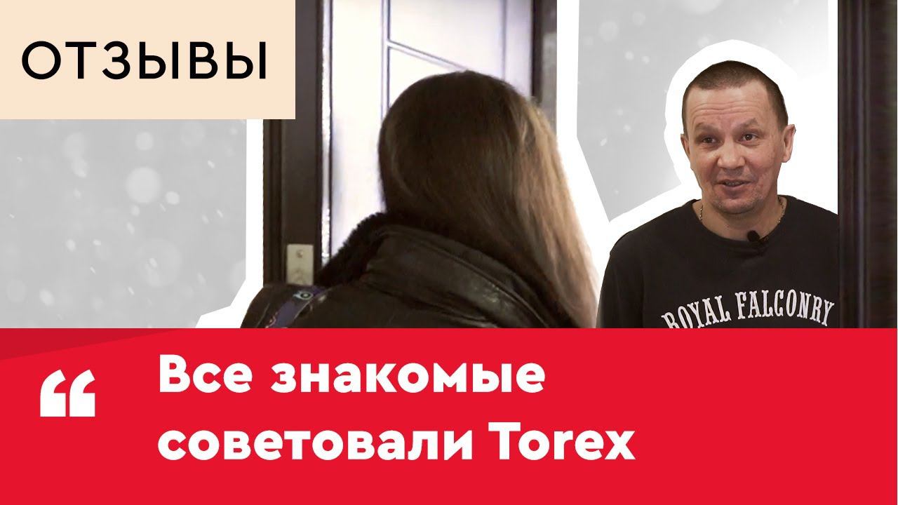 Отзыв о двери Torex Delta M 10 смотреть онлайн