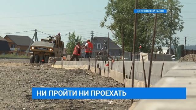 Ремонт дороги в Баклашах смотреть онлайн