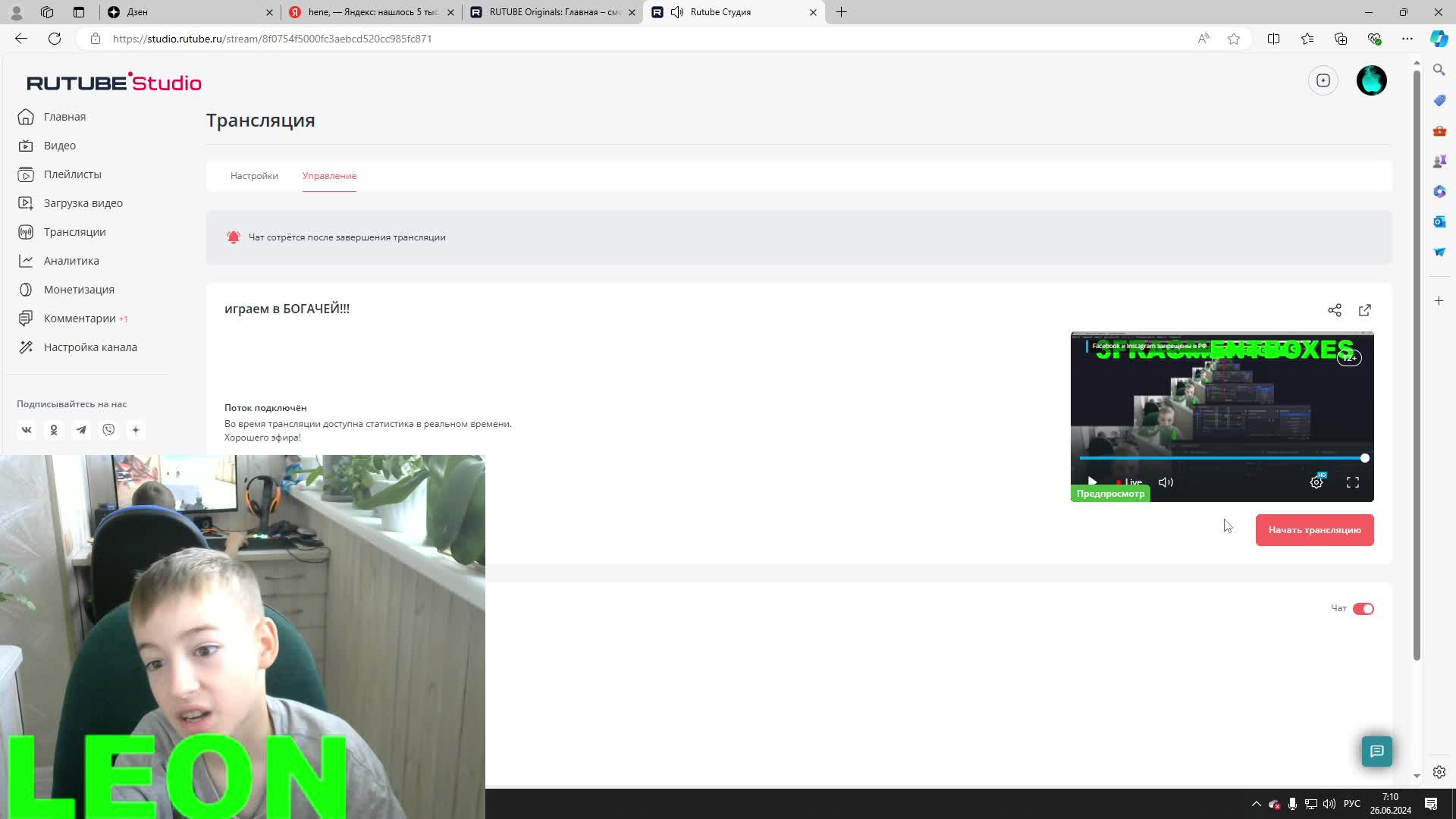 играем в КС смотреть онлайн