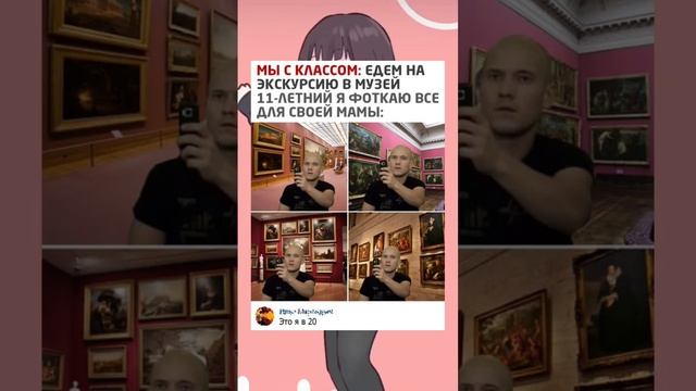 #short #shorts #мем #мемы #прикол #юмор #funny (48) смотреть онлайн