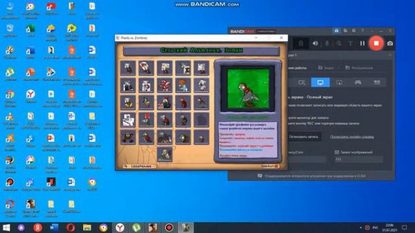 как создать свой мод на pvz