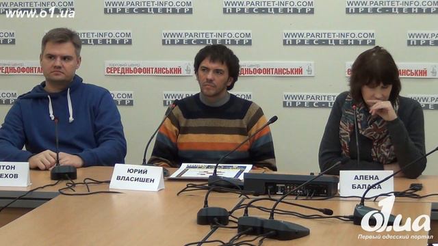 o1.ua - Революционно-интеллектуальная игра «Майдания» / Новости Одессы смотреть онлайн