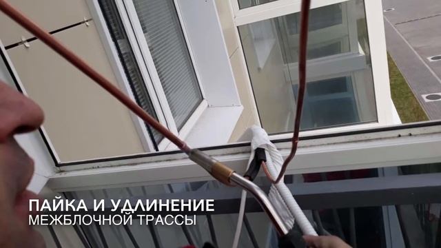 Монтаж сплит-системы Hisense NEO Classic A, (AS-09HR4SYDВC) в ЖК «Южный бульвар». смотреть онлайн