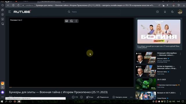 Можно и без рекламы! как сделать смотреть онлайн
