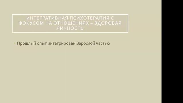 3 мод Полная 1 й день Обрезка 02 смотреть онлайн