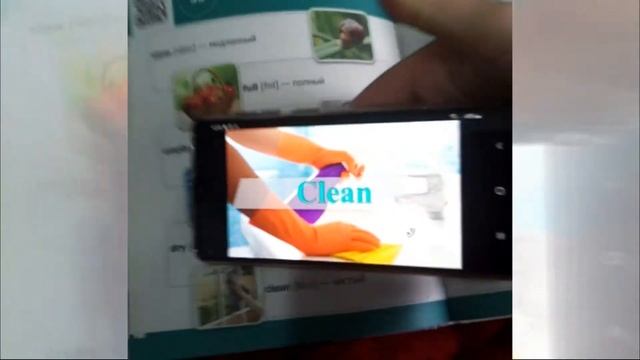 QR код в книгах смотреть онлайн