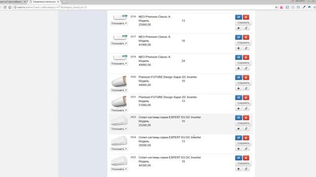 Добавление серии товаров в интернет-магазин кондиционеров смотреть онлайн