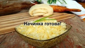 КАК ПРИГОТОВИТЬ НАЧИНКУ ИЗ КАПУСТЫ? Простая капустная начинка с яйцами для пирожков и пирогов