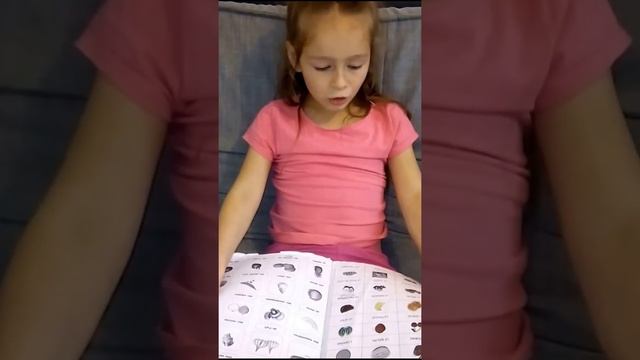 Учимся читать на французском смотреть онлайн