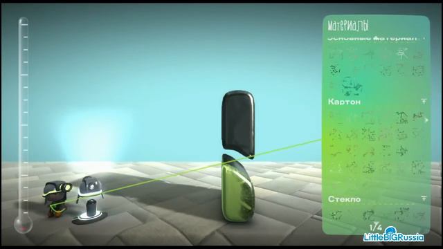 LittleBigPlanet Руководство #2: Творитель стреляющий краской смотреть онлайн