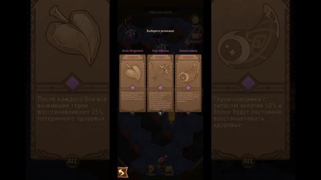 ?AFK ARENA?-Прохождение "Чудесного Путешествия" !!!! смотреть онлайн