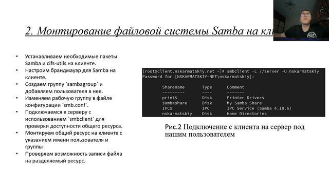 Защита Лаб. раб. №14(АСП)
