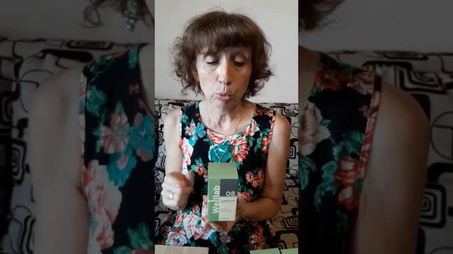 Посылка 15 07 2021 смотреть онлайн