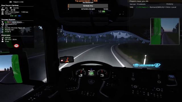 Euro Truck Simulator 2 MP PRO MODS смотреть онлайн