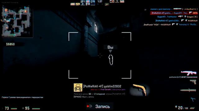 CS:GO НА 25 FPS / MINI PЭNIC смотреть онлайн