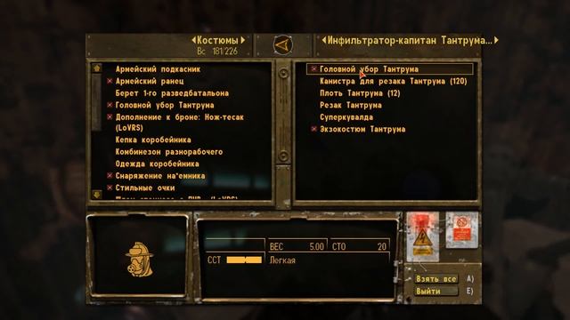 Fallout New Vegas #78 ?? (ч.2 "РОКВЕЛЛ" - Погружение.) [18+] смотреть онлайн