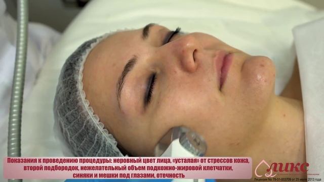 Lpg лица смотреть онлайн