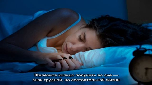 К чему снится кольцо с бриллиантом в сонниках смотреть онлайн