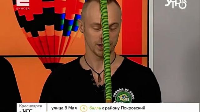 Встречаем утро с музыкой, песнями и танцами от ребят из федерации капоэйра смотреть онлайн
