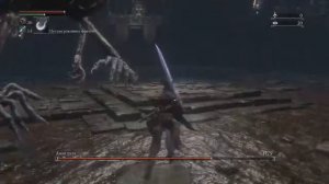 Bloodborne: легкий способ победить Амигдалу