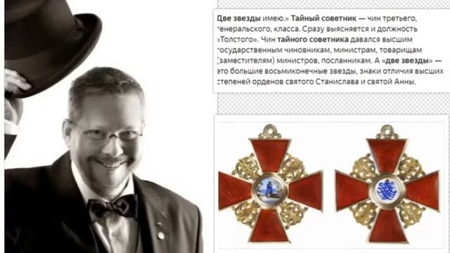 "Толстый и тонкий"-пересказ сатирического рассказа А.П.Чехова. смотреть онлайн