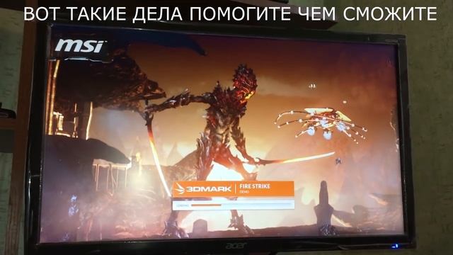 ВЗАИМОПОМОЩЬ ВИДЕО КАРТА GTX 1050 ШУМИТ И ПИЩИТ смотреть онлайн