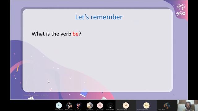 شرح فقرة Warm up من درس Present Continuous في كتاب اللغة الإنكليزية للصف العاشر смотреть онлайн