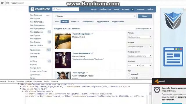 Как сделать свою страницу и сообщество в ВКонтакте офицальной ✔??? смотреть онлайн