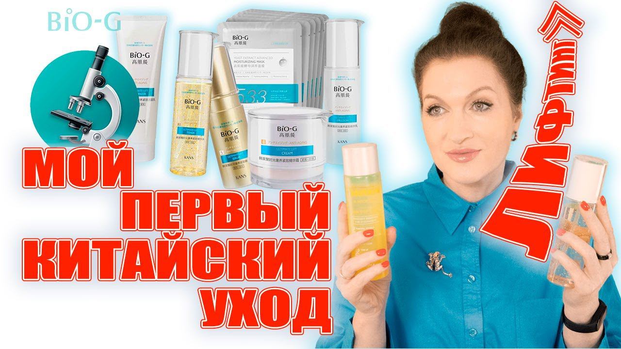 Корея подорожала, другие нам в помощь! Состав один в один, цена дешевле! Все проверено на себе! смотреть онлайн