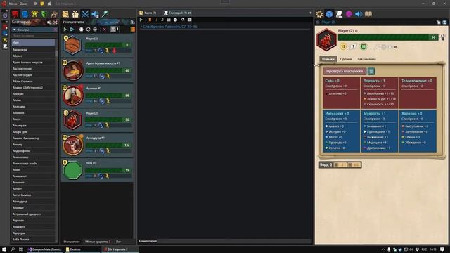 DM Helpmate 2. Проверка навыков. смотреть онлайн