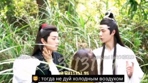 Ван Ибо борется за Сяо Чжаня