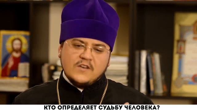 Кто определяет судьбу человека смотреть онлайн