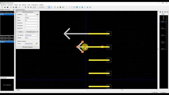 Создание библиотеки DipTrace C 3D моделями