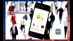 Вызвать полицию теперь можно через интернет