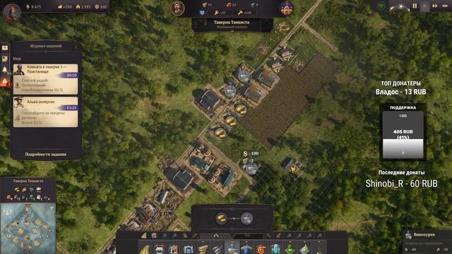 ANNO 1800 со всеми DLC. Гигант микро-менеджмента. Строим идеальный город смотреть онлайн