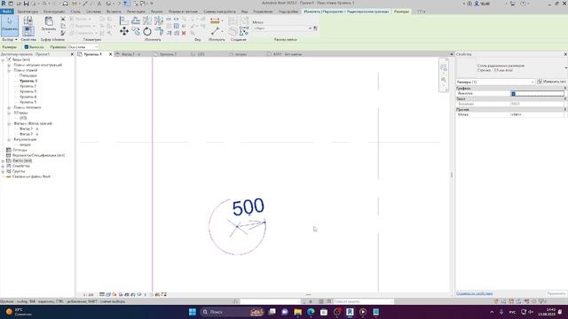 Редактирование плиты несущей в ревит. Отверстие смотреть онлайн
