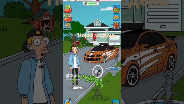 игра ламар #shorts смотреть онлайн
