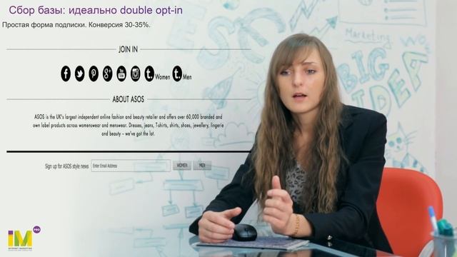 Как и где найти подписчиков для рассылки? Обучение e-mail маркетингу. смотреть онлайн