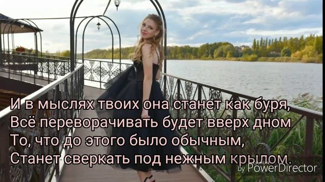 Стихи для души! "Взгляд" смотреть онлайн