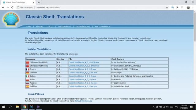 Изменить ПУСК в Windows 10 как в Win 7 или XP! смотреть онлайн