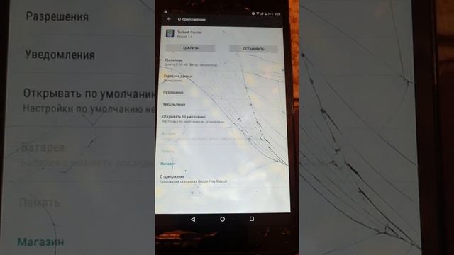 Как улучшить самый слабый планшет и смартфон android смотреть онлайн