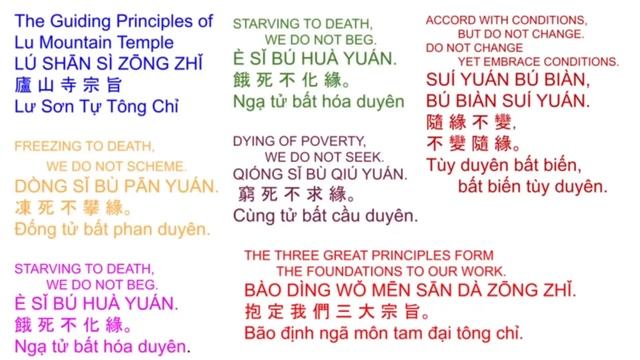13 of 13 Shurangama Mantra 1 minute practice смотреть онлайн