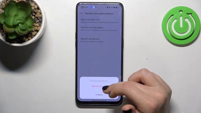 Восстановление заводских настроек на Oppo F21 Pro / Сброс настроек на Oppo F21 Pro смотреть онлайн