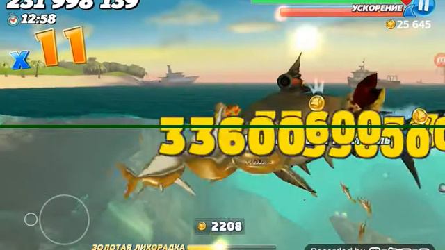 Баг В игре акула смотреть онлайн