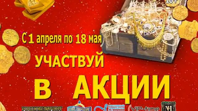 Сокровища Каскада смотреть онлайн