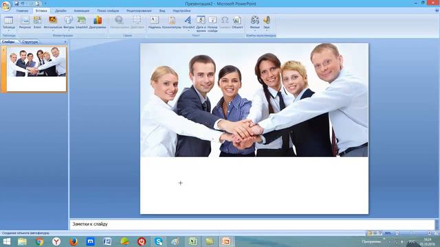 Как сделать картинку в PowerPoint. смотреть онлайн