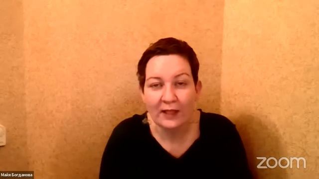 Теневые архетипы. Открытый вебинар смотреть онлайн