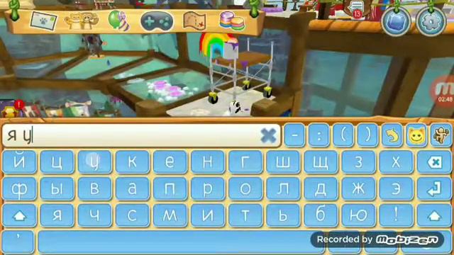 Не кродите вещи дружба важнее чем вещи[Animal Jam] смотреть онлайн