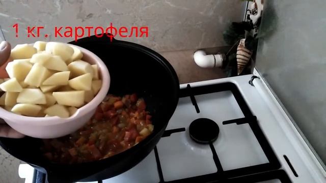 Харчо по домашнему смотреть онлайн