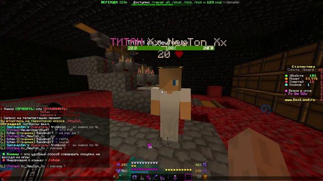 подгон от Xx_NewTon_Xx + тотем укрепаа ууу спс смотреть онлайн